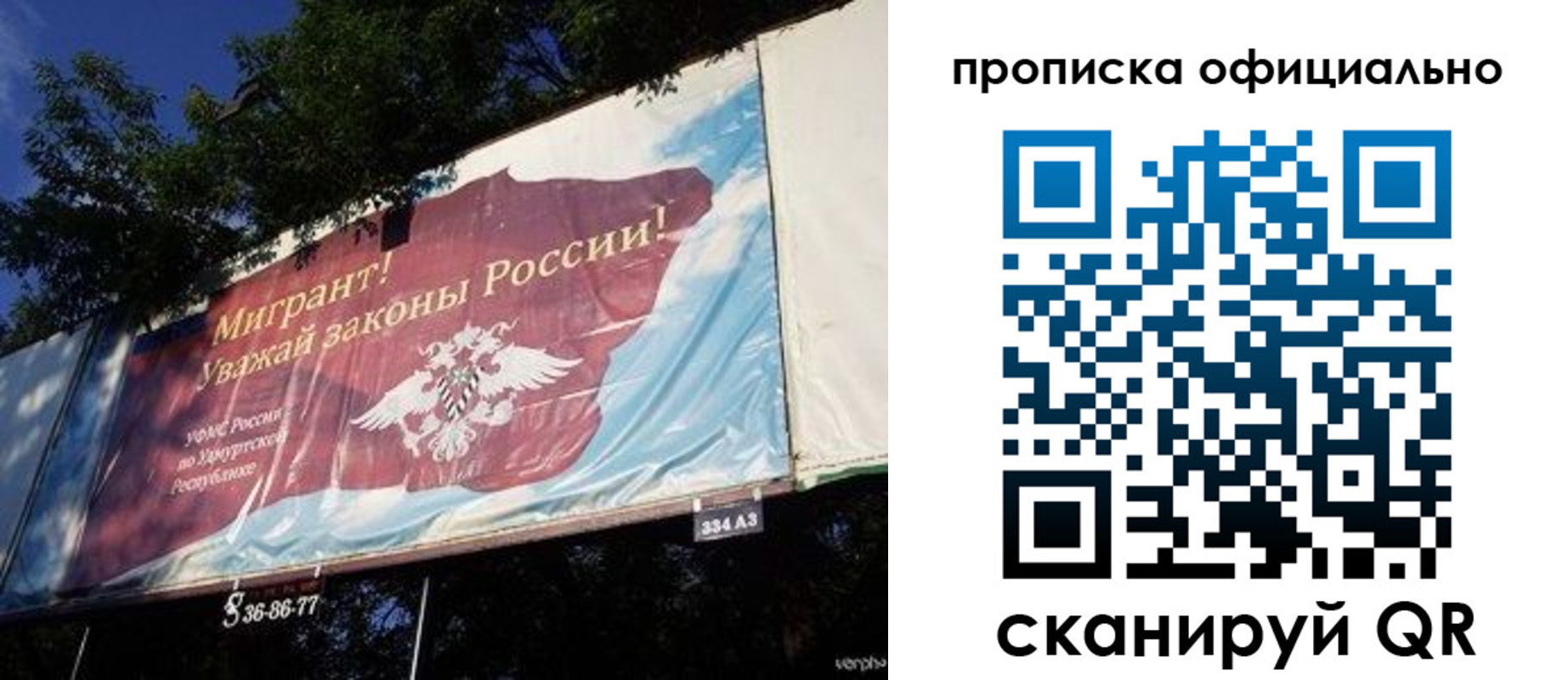 временная регистрация поиск в Данилове