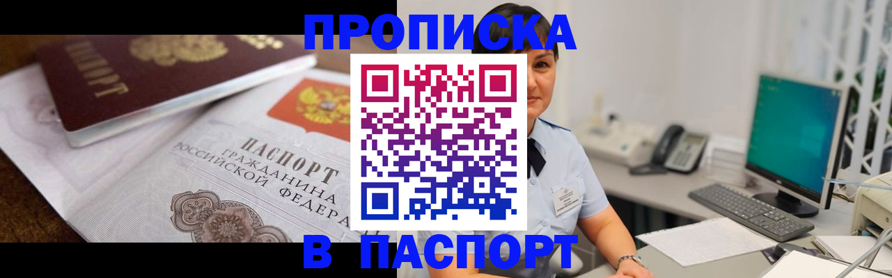 регистрация для дет. сада в Данилове